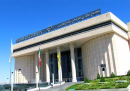 مجتمع تجاری تفریحی خلیج فارس